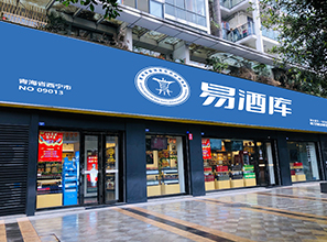 青海省西宁市