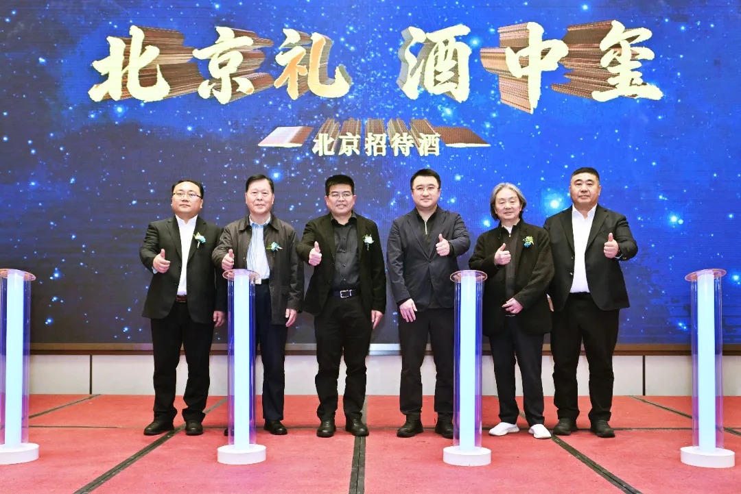 聚焦 深耕 赋能 共赢｜华都酒业2026